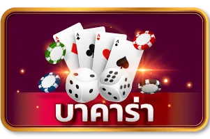 luckgame99