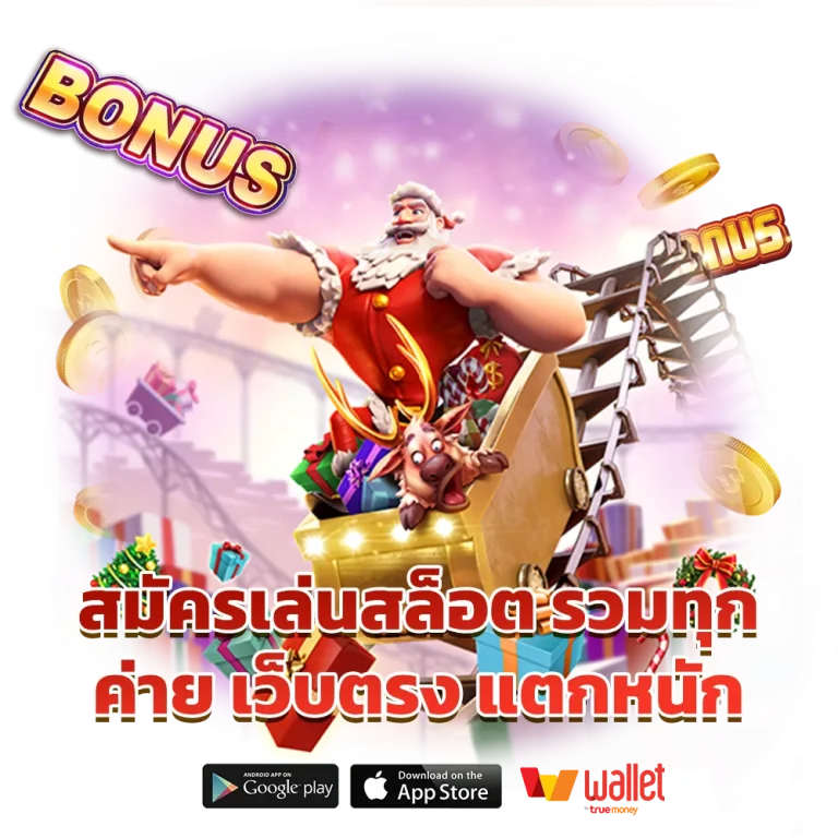game luckgame99
