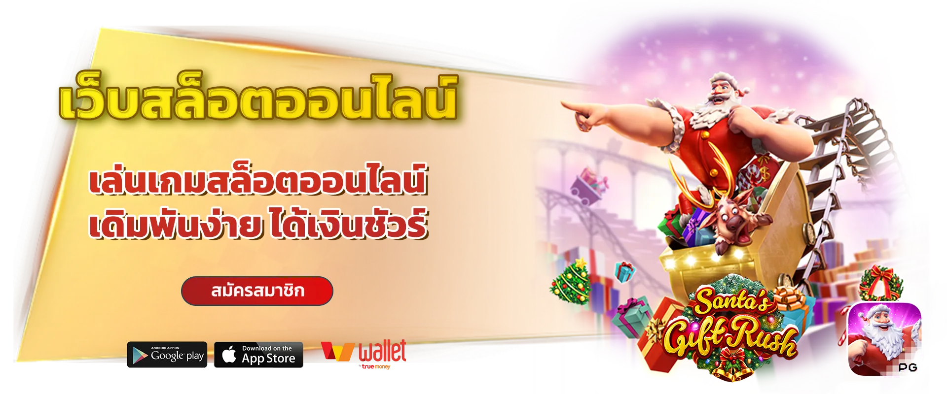 game luckgame99